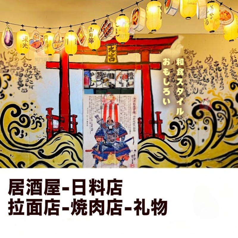 1PC 2.5D Waterproof Tyvek Pape - đánh giá và giá Japanese Lantern Paper