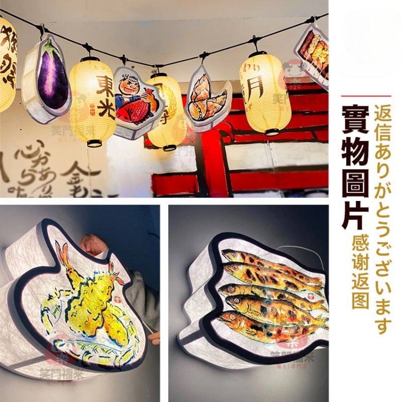 1PC 2.5D Waterproof Tyvek Pape - đánh giá và giá Japanese Lantern Paper