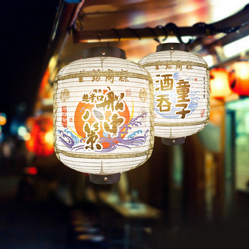 Japanese Liquor Barrel Lantern - đánh giá và giá Japanese Lantern Paper