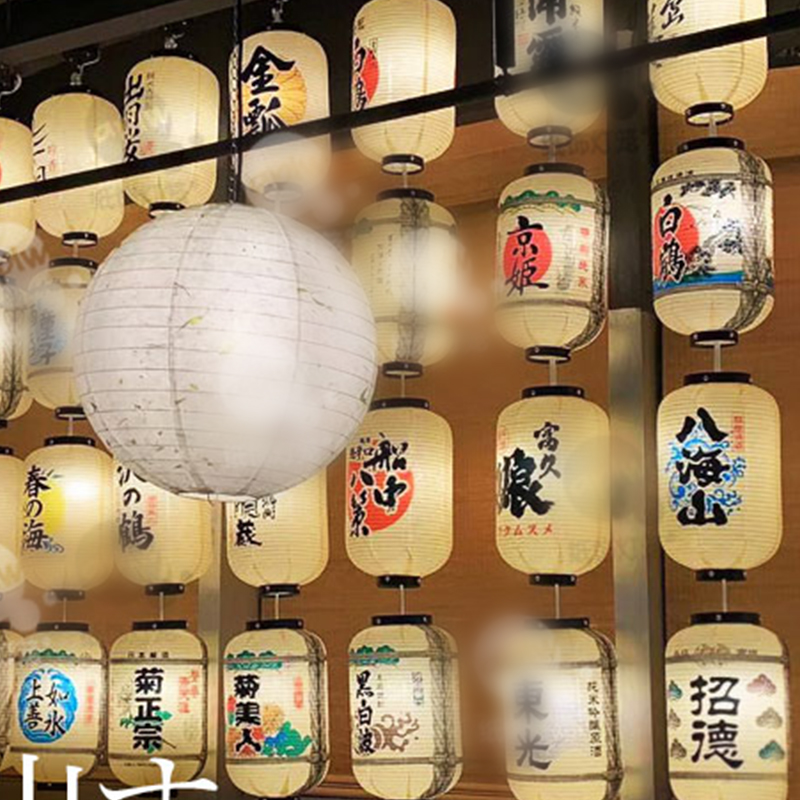 Japanese Liquor Barrel Lantern - đánh giá và giá Japanese Lantern Paper