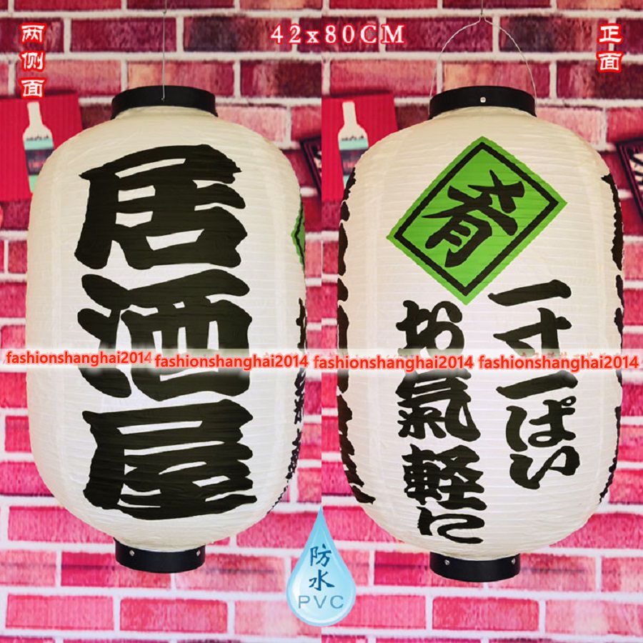 Japanese PVC Lantern Customize - đánh giá và giá Japanese Lantern Paper