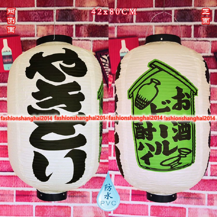 Japanese PVC Lantern Customize - đánh giá và giá Japanese Lantern Paper