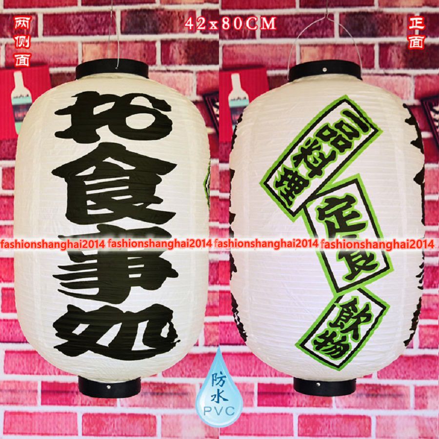 Japanese PVC Lantern Customize - đánh giá và giá Japanese Lantern Paper