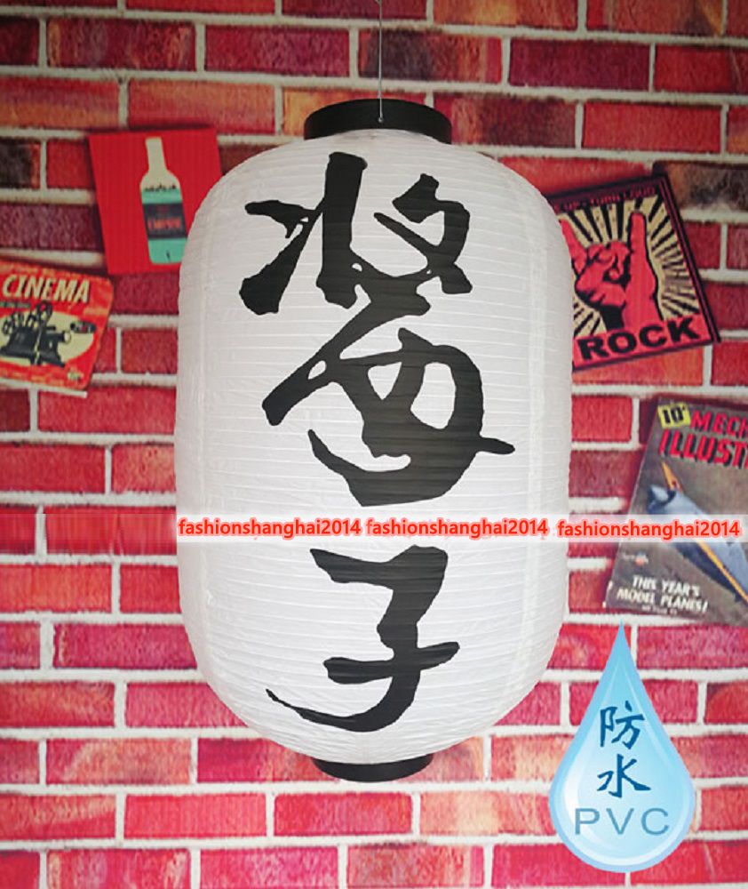Japanese PVC Lantern Customize - đánh giá và giá Japanese Lantern Paper