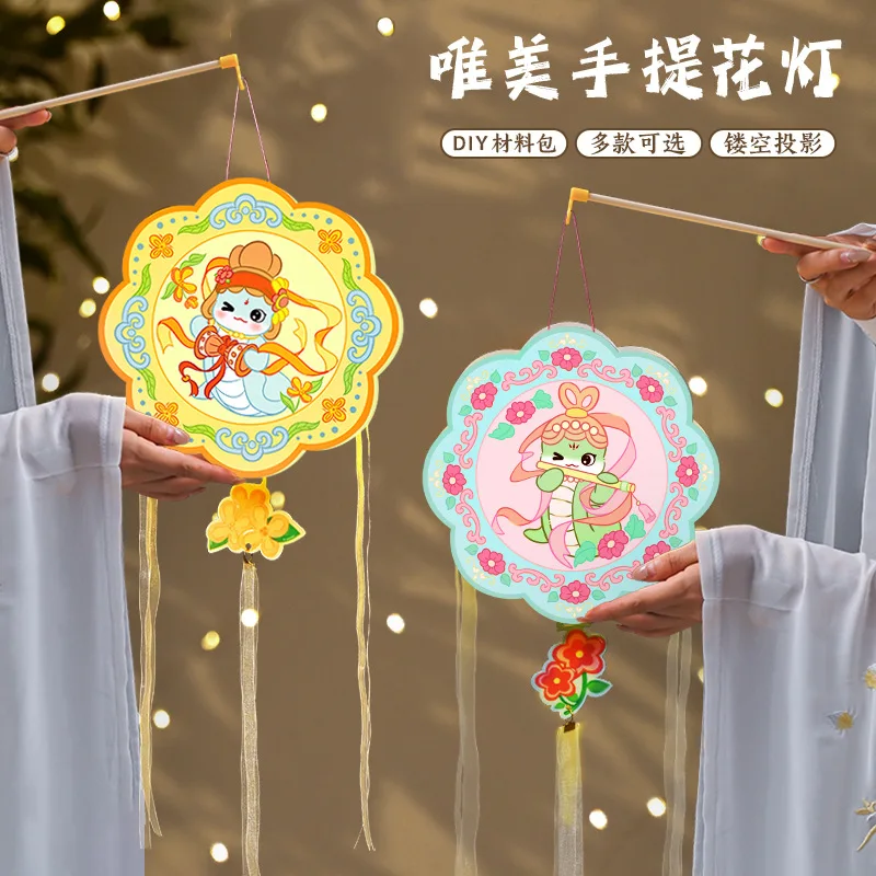 2025 Year of The Snake Lantern - đánh giá và giá Japanese Lantern Paper