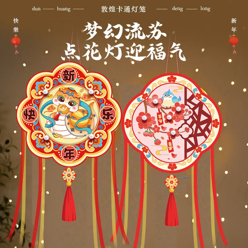 2025 Year of The Snake Lantern - đánh giá và giá Japanese Lantern Paper