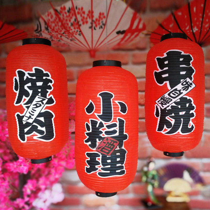 25*50cm Japanese Style Lantern - đánh giá và giá Japanese Lantern Paper