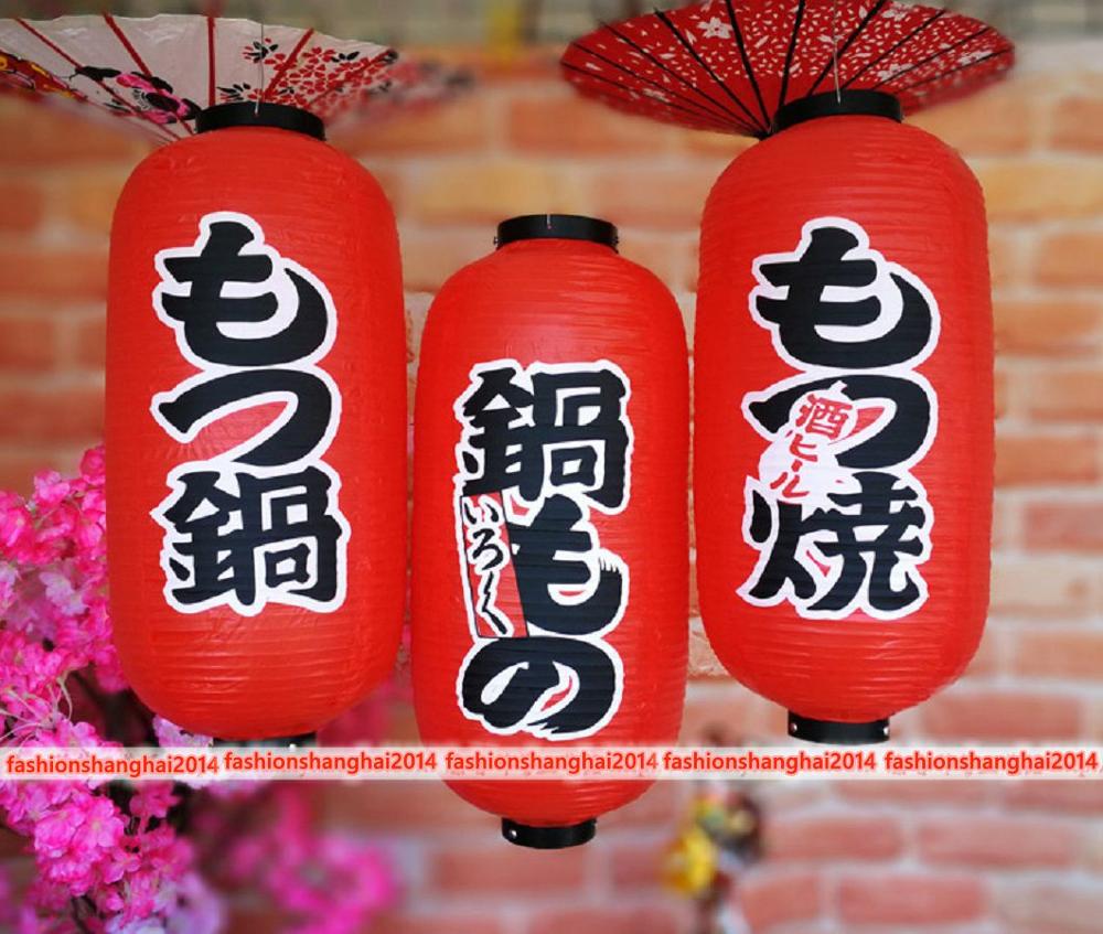 Japanese PVC Waterproof Lanter - đánh giá và giá Japanese Lantern Paper