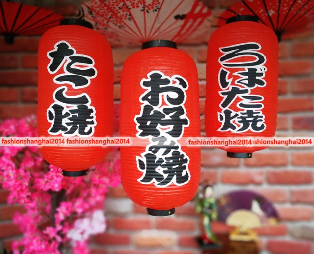 Japanese PVC Waterproof Lanter - đánh giá và giá Japanese Lantern Paper
